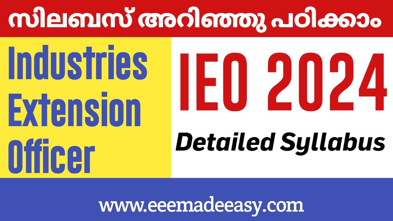 Industries Extension Officer Syllabus